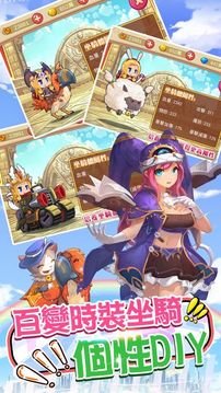 魔王別囂張游戲截圖2