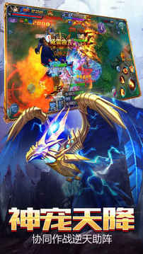 獵魔幻想游戲截圖1