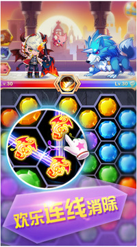 魔魔噠游戲截圖2