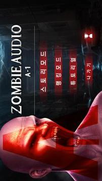 Zombie Audio A-1(VR Game)游戲截圖2