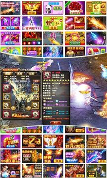 雷霆合擊游戲截圖1
