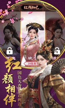 極品官運(yùn)游戲截圖3