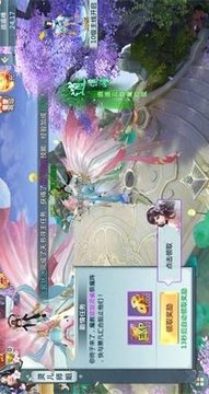 神風(fēng)刃游戲截圖2