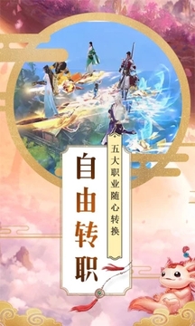 上古神怪錄游戲截圖3
