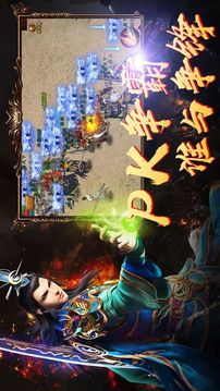 暗黑傳奇霸業(yè)游戲截圖1