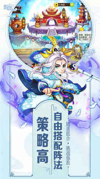 封神·西游情緣游戲截圖5