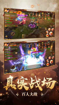 忠義三國游戲截圖4