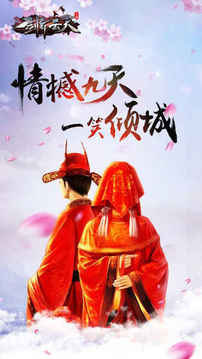 劍舞云天游戲截圖5