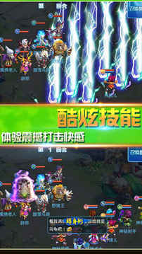 水滸X夢幻熱血制游戲截圖2
