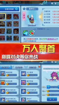 水滸X夢幻熱血制游戲截圖3