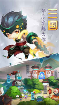 開(kāi)掛吧,主公游戲截圖4