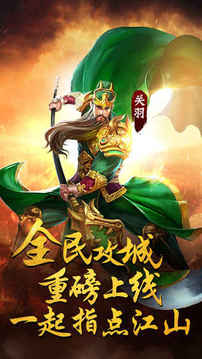 三國(guó)志·曹魏群英傳游戲截圖5