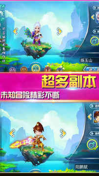 水滸X夢幻熱血制游戲截圖1