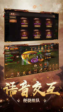 忠義三國游戲截圖1