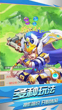 真三國·游戲截圖2