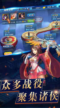 三國(guó)之兵臨城下—正統(tǒng)三國(guó)即時(shí)策略游戲截圖2