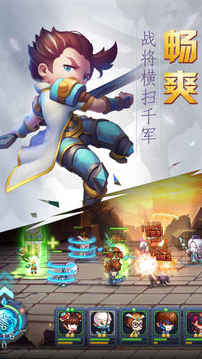 開(kāi)掛吧,主公游戲截圖1