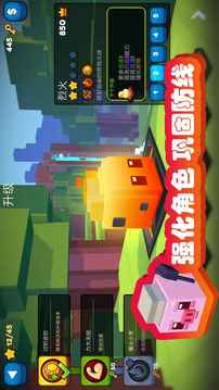 方塊好像有點方游戲截圖4