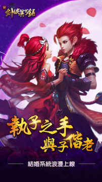 劍俠異世錄游戲截圖5