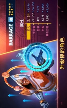 鑄造幻想游戲截圖2