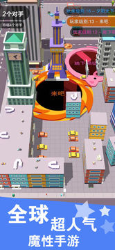 歡樂黑洞大作戰(zhàn)游戲截圖3