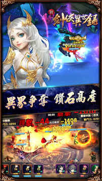 劍俠異世錄游戲截圖1