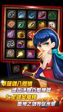 木葉傳奇游戲截圖4