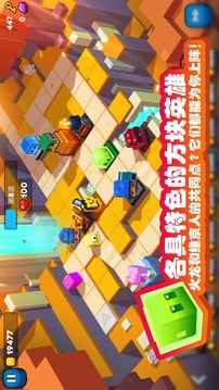 方塊好像有點方游戲截圖3