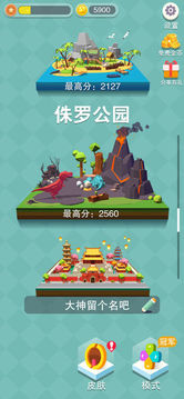 歡樂黑洞大作戰(zhàn)游戲截圖2
