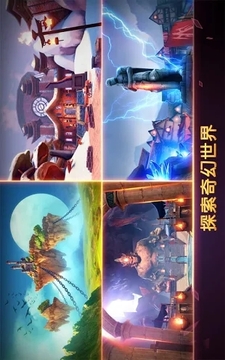 鑄造幻想游戲截圖5