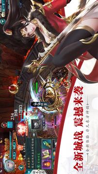 九華天仙傳游戲截圖3