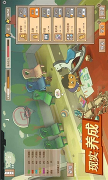 中國式家長女兒游戲截圖1