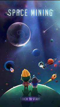 太空探險隊游戲截圖5