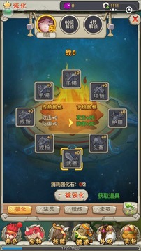 恐龍單機(jī)游戲截圖3