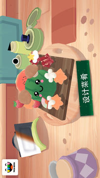 托卡厨房寿司游戏截图4