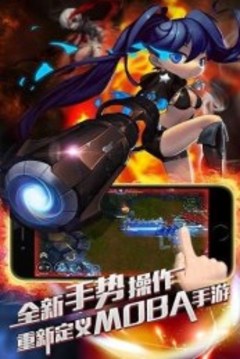 英雄暴風(fēng)游戲截圖1
