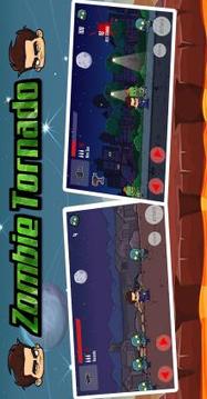 zombie tornado游戲截圖4