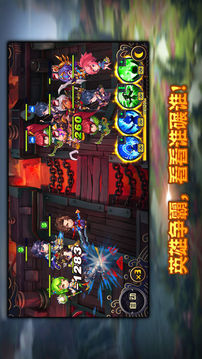 三國(guó)金龍令游戲截圖4