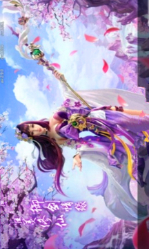 御劍神州游戲截圖2