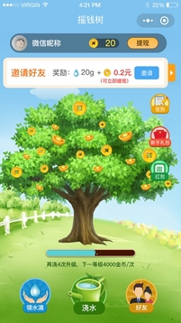 趣種樹游戲截圖3
