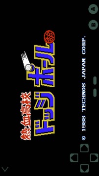 F熱血躲避球游戲截圖2