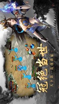 鴻蒙神途游戲截圖1