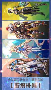 時空獵人世界游戲截圖1