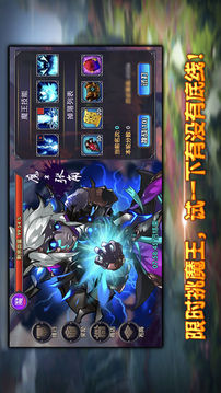 三國(guó)金龍令游戲截圖1