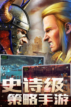 至高征游戲截圖4