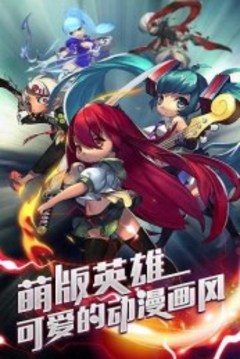 英雄暴風(fēng)游戲截圖3