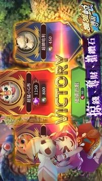 碰碰蛇傳說游戲截圖4