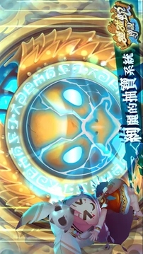 碰碰蛇傳說游戲截圖2