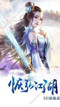 神域仙魔錄游戲截圖1