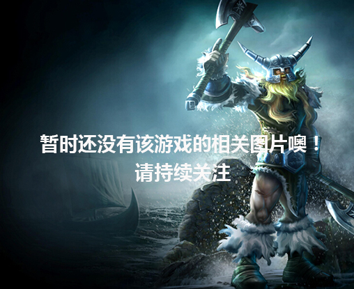 九州白狐傳游戲截圖1